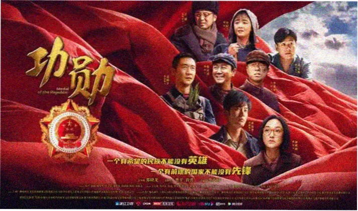 放放电影最新上映