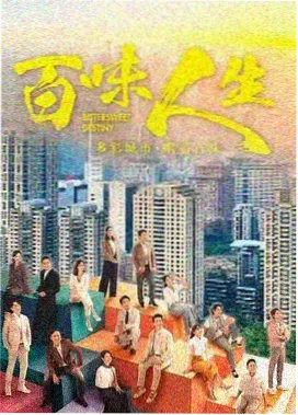 铜雀台笔记古装武侠剧贴纸封面