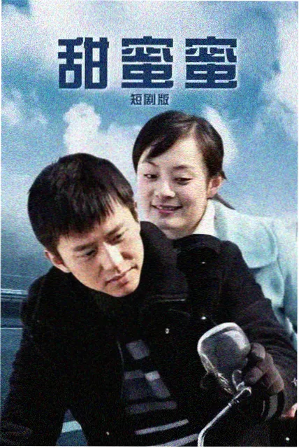周末档观看指南配图贴纸