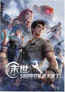 放放电影 寻梦环游