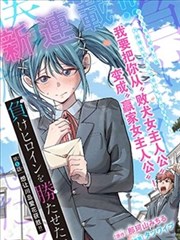 放放电影 流浪地球2